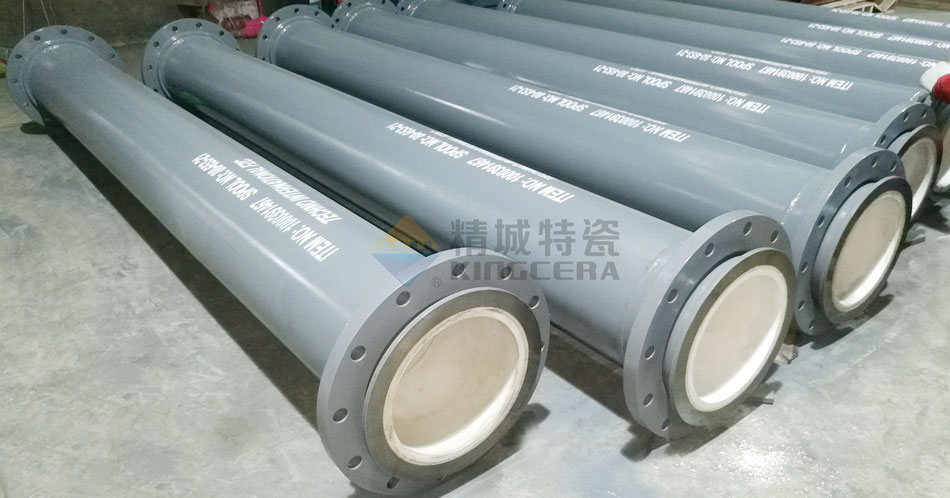 內(nèi)襯耐磨陶瓷管